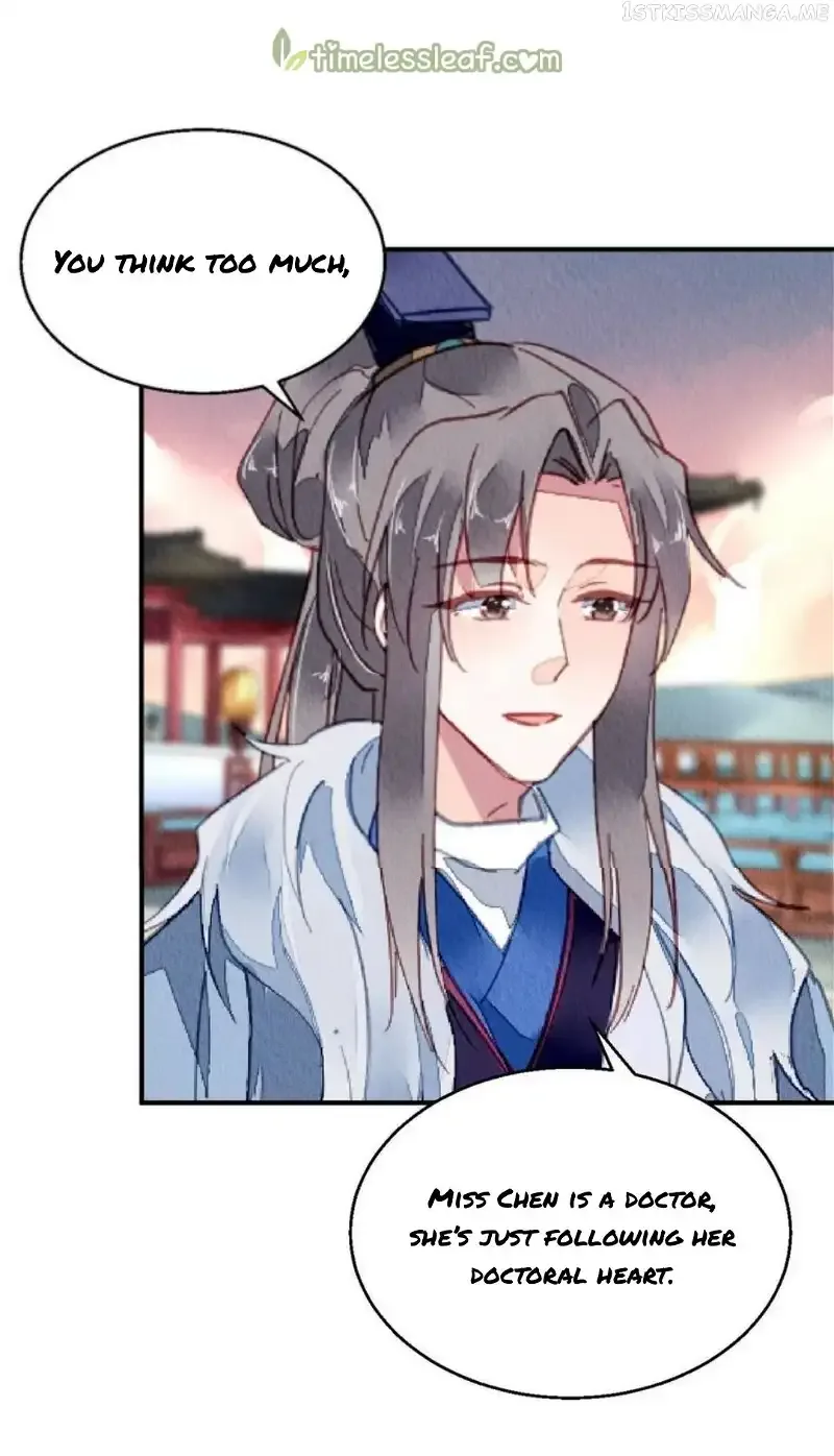 The Revenge Of Danzhu Chapter 110.5 page 6