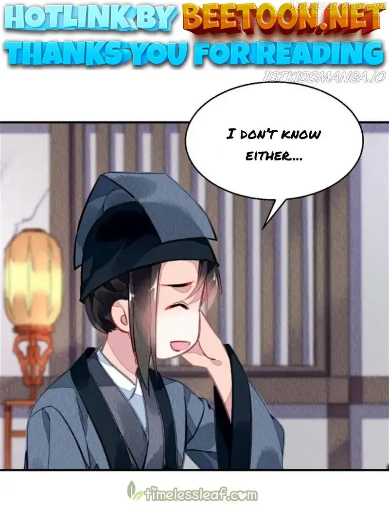 The Revenge Of Danzhu Chapter 116.5 page 1