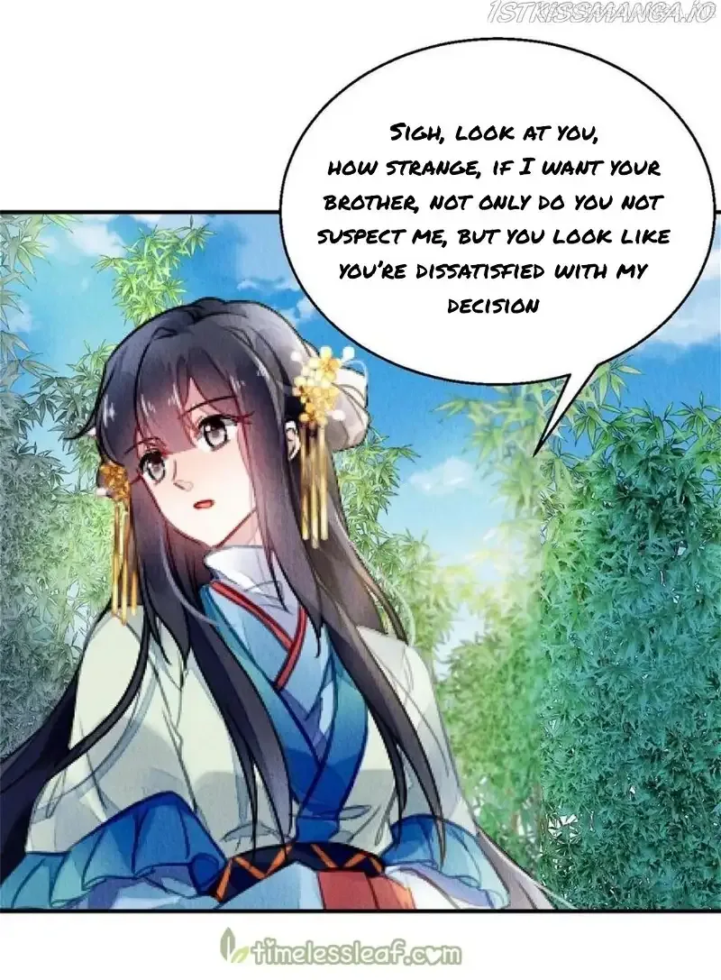 The Revenge Of Danzhu Chapter 116.5 page 11