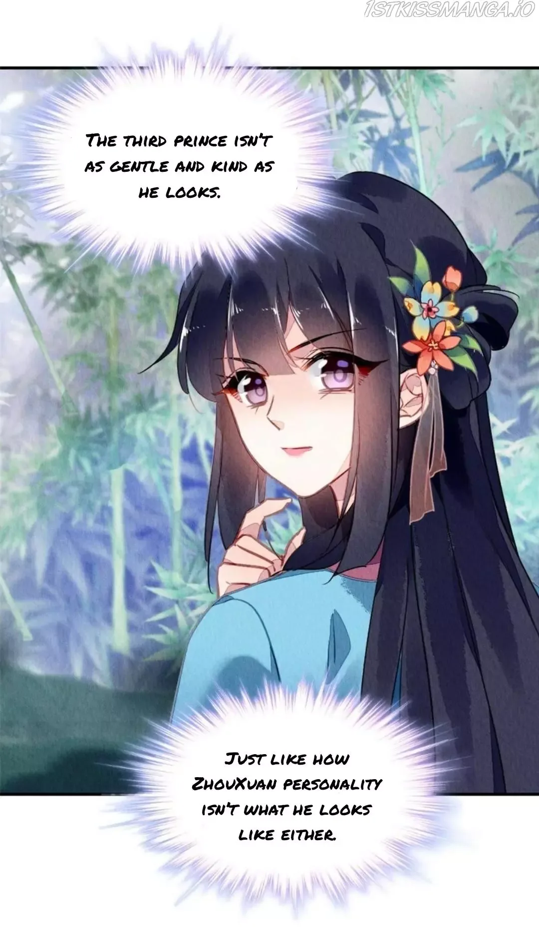 The Revenge Of Danzhu Chapter 119.5 page 11