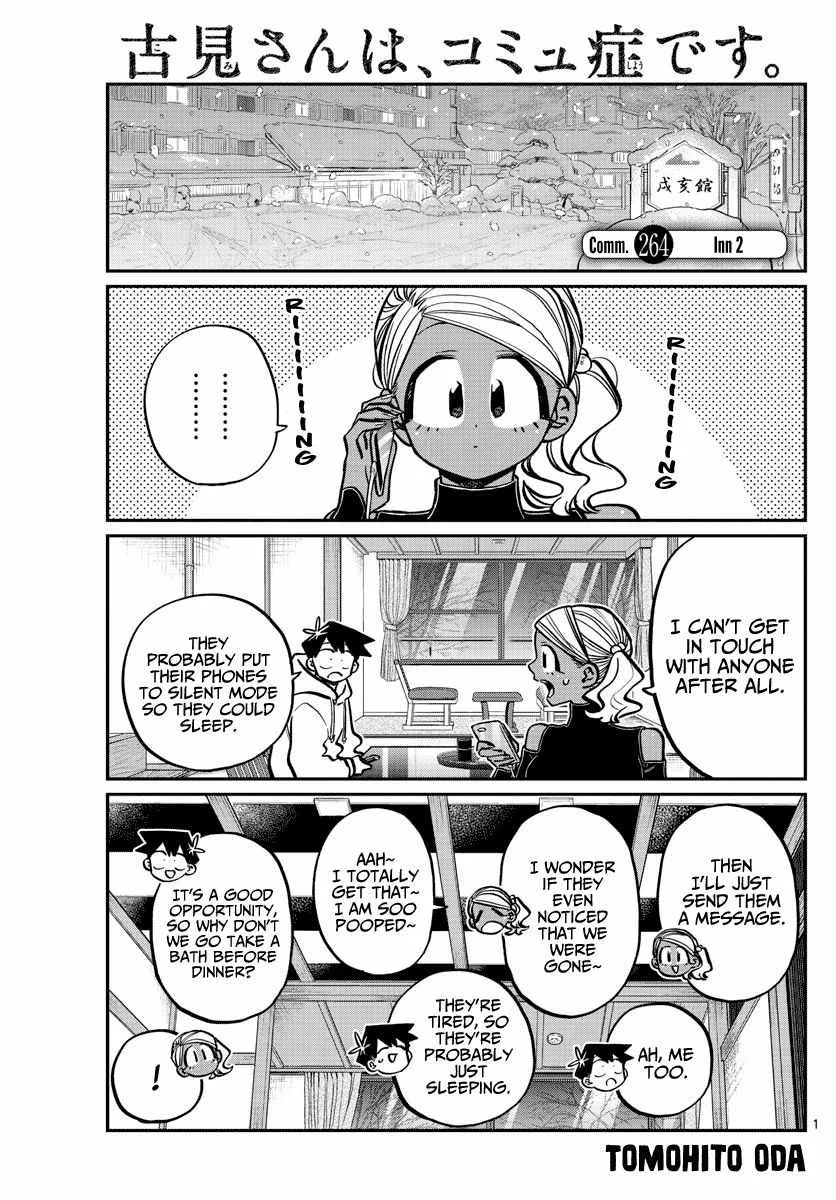 Komi-san wa Komyushou desu Chapter 264 page 1