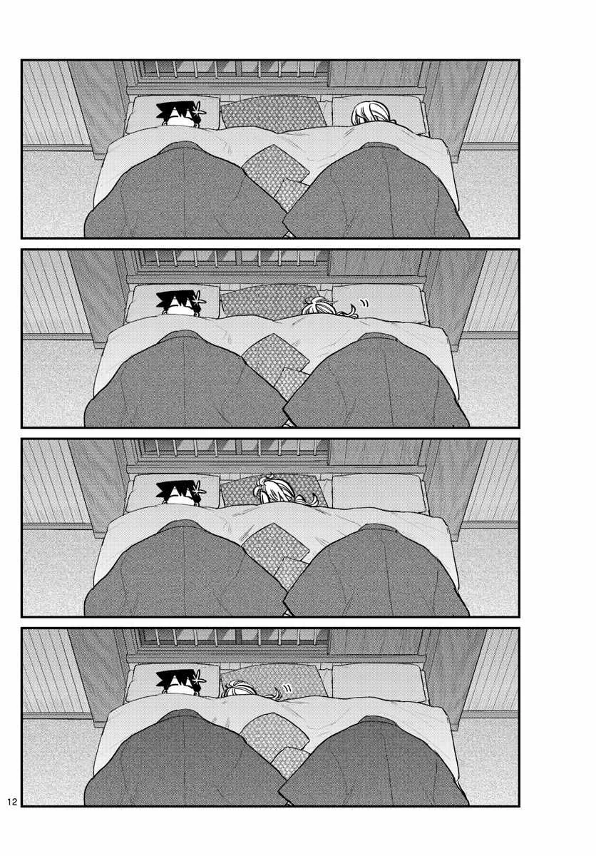 Komi-san wa Komyushou desu Chapter 264 page 12