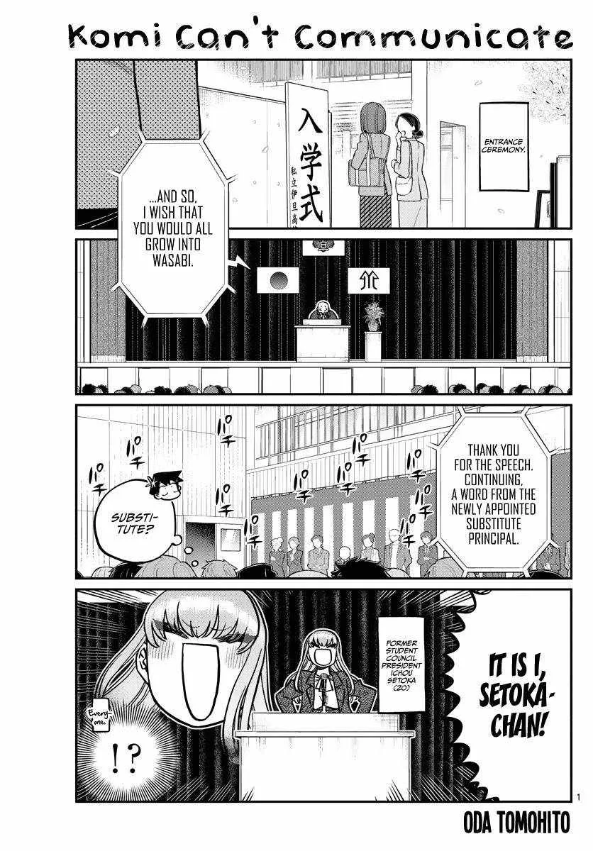 Komi-san wa Komyushou desu Chapter 330 page 1