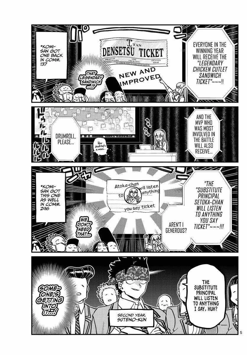 Komi-san wa Komyushou desu Chapter 330 page 5