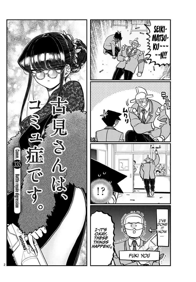 Komi-san wa Komyushou desu Chapter 335 page 2