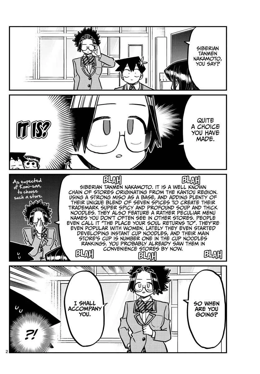 Komi-san wa Komyushou desu Chapter 337 page 2