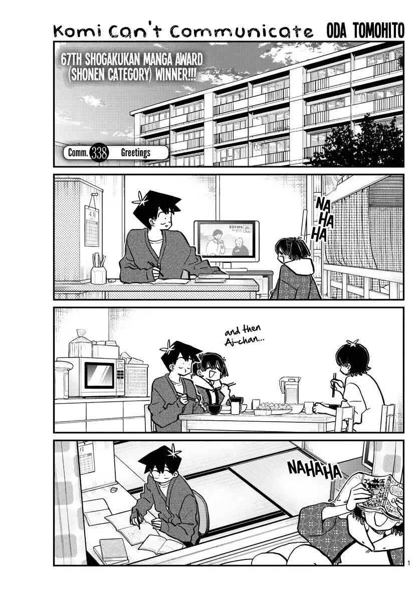 Komi-san wa Komyushou desu Chapter 338 page 1