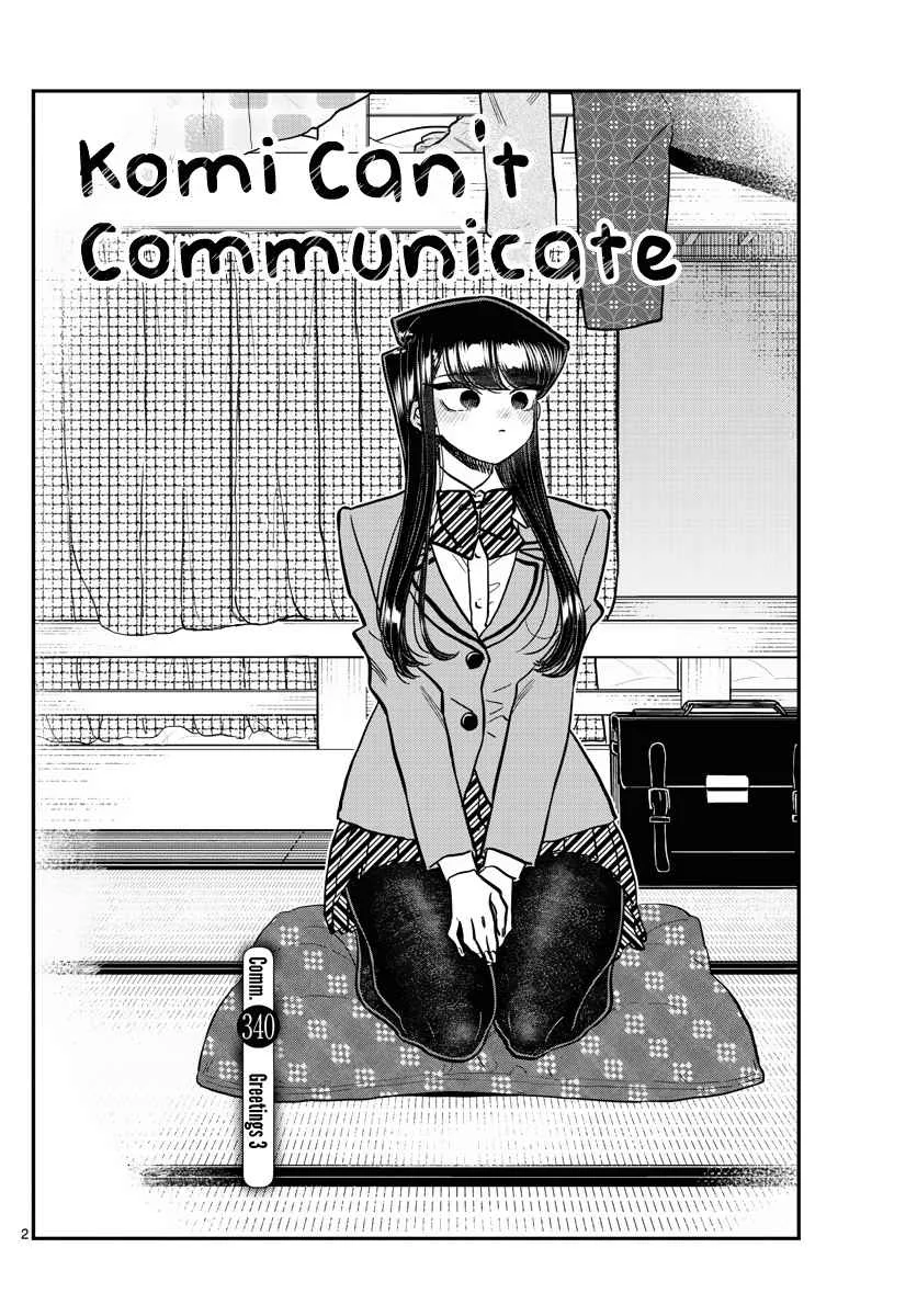 Komi-san wa Komyushou desu Chapter 340 page 2