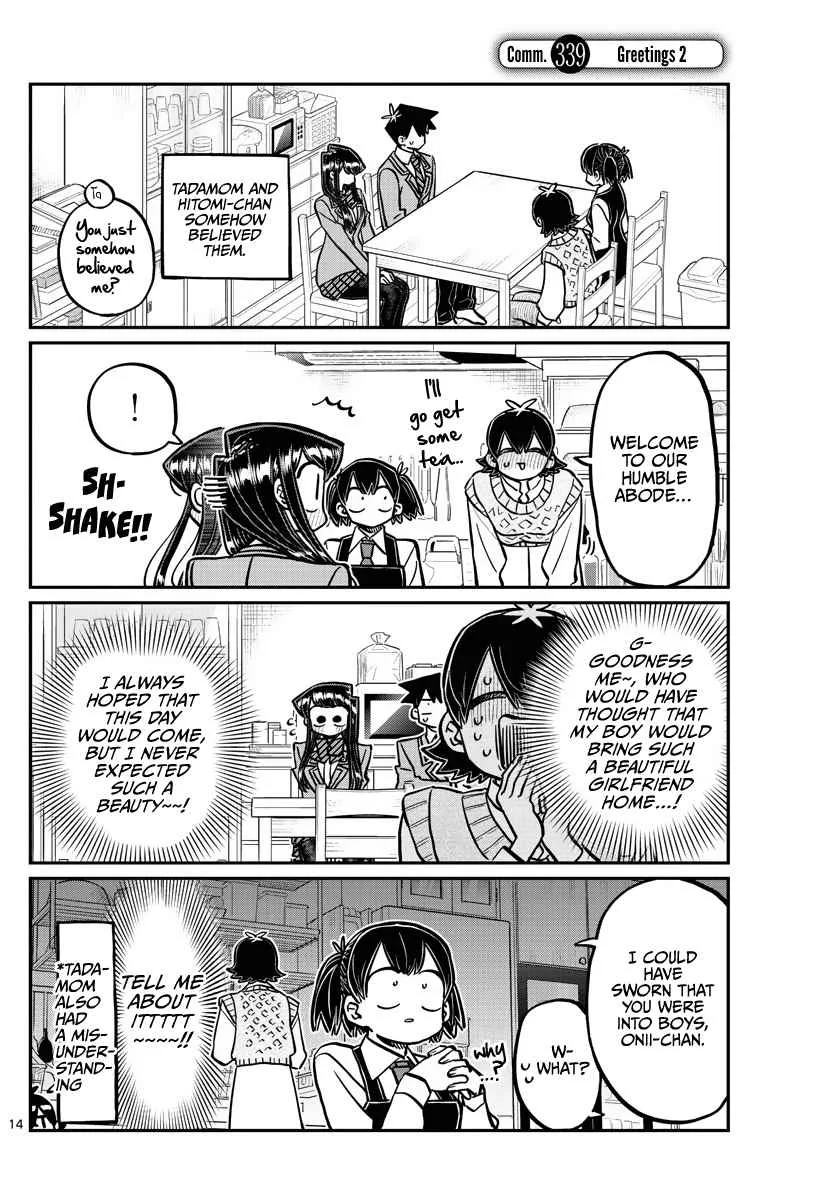 Komi-san wa Komyushou desu Chapter 339 page 1