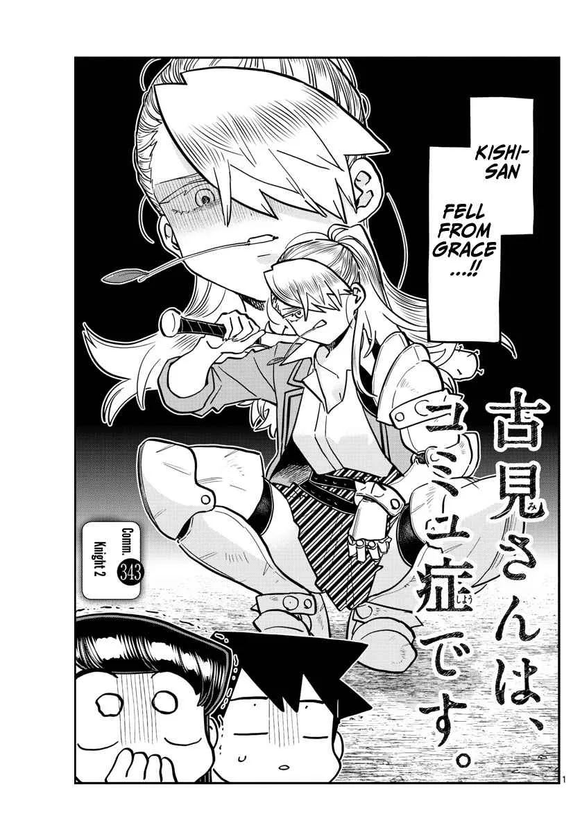 Komi-san wa Komyushou desu Chapter 343 page 1