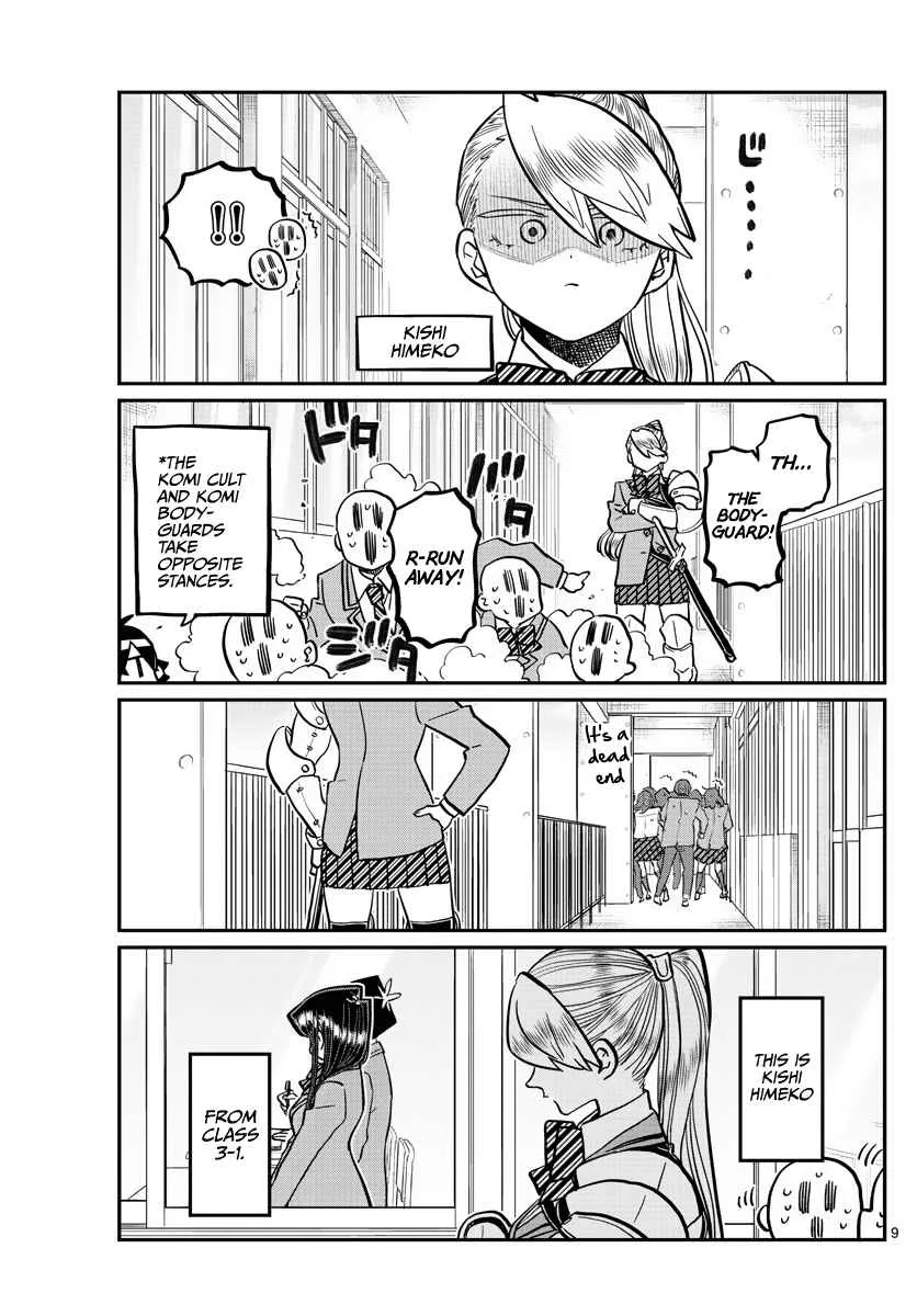 Komi-san wa Komyushou desu Chapter 342 page 2