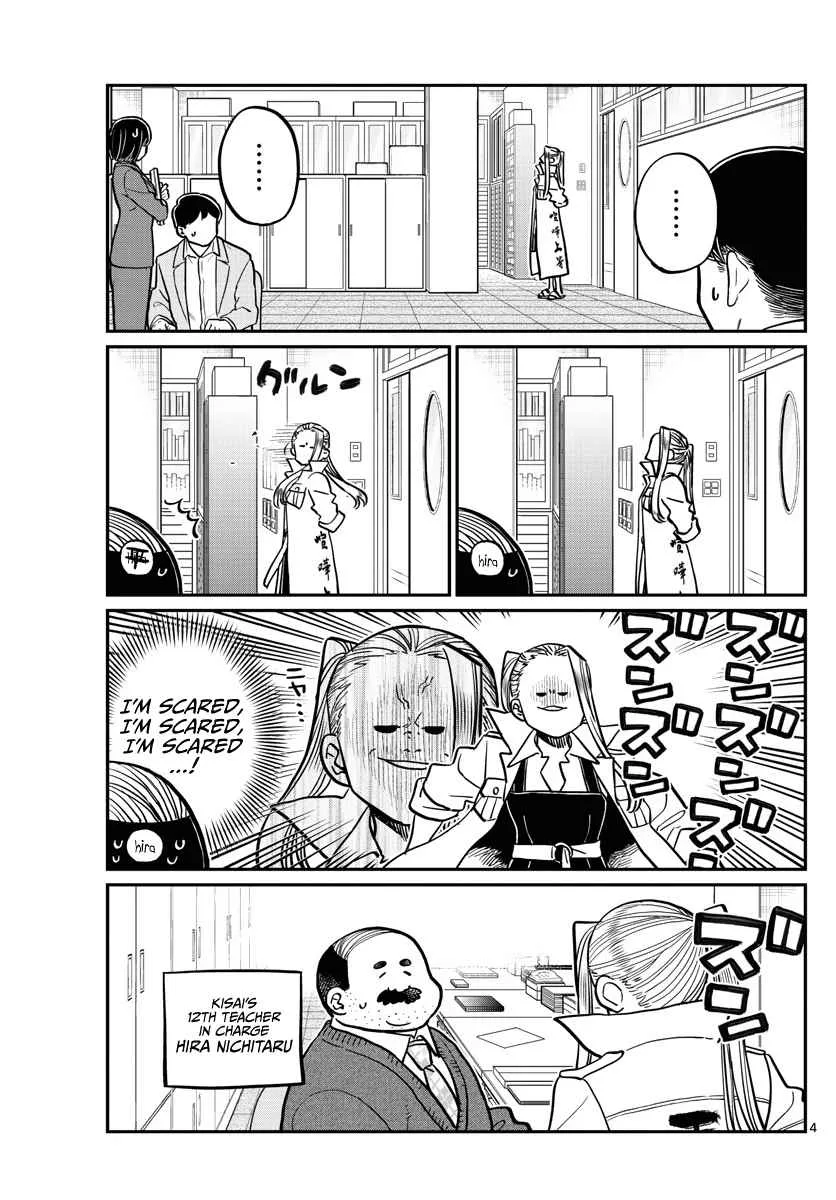 Komi-san wa Komyushou desu Chapter 344 page 3