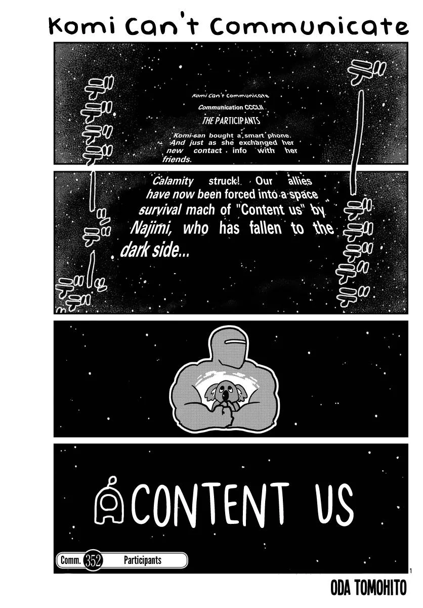 Komi-san wa Komyushou desu Chapter 352 page 1