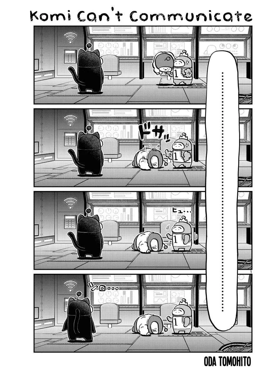 Komi-san wa Komyushou desu Chapter 354 page 1
