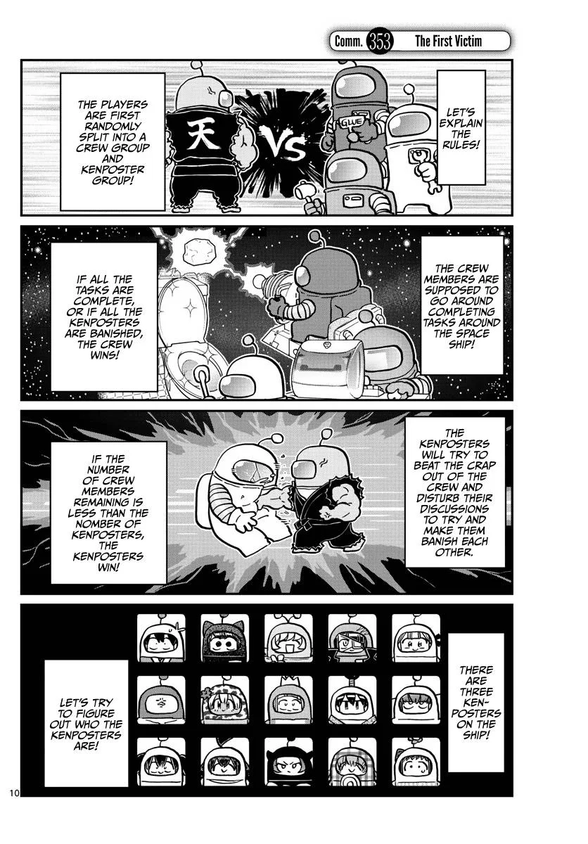 Komi-san wa Komyushou desu Chapter 353 page 1