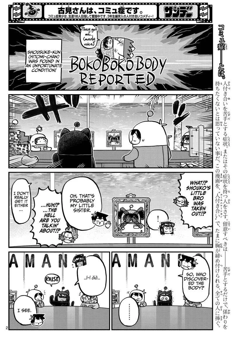 Komi-san wa Komyushou desu Chapter 357 page 2
