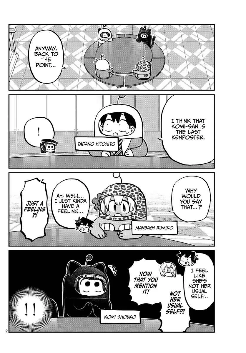 Komi-san wa Komyushou desu Chapter 358 page 2