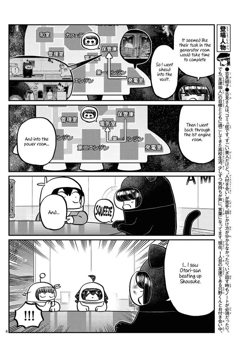 Komi-san wa Komyushou desu Chapter 357 page 4