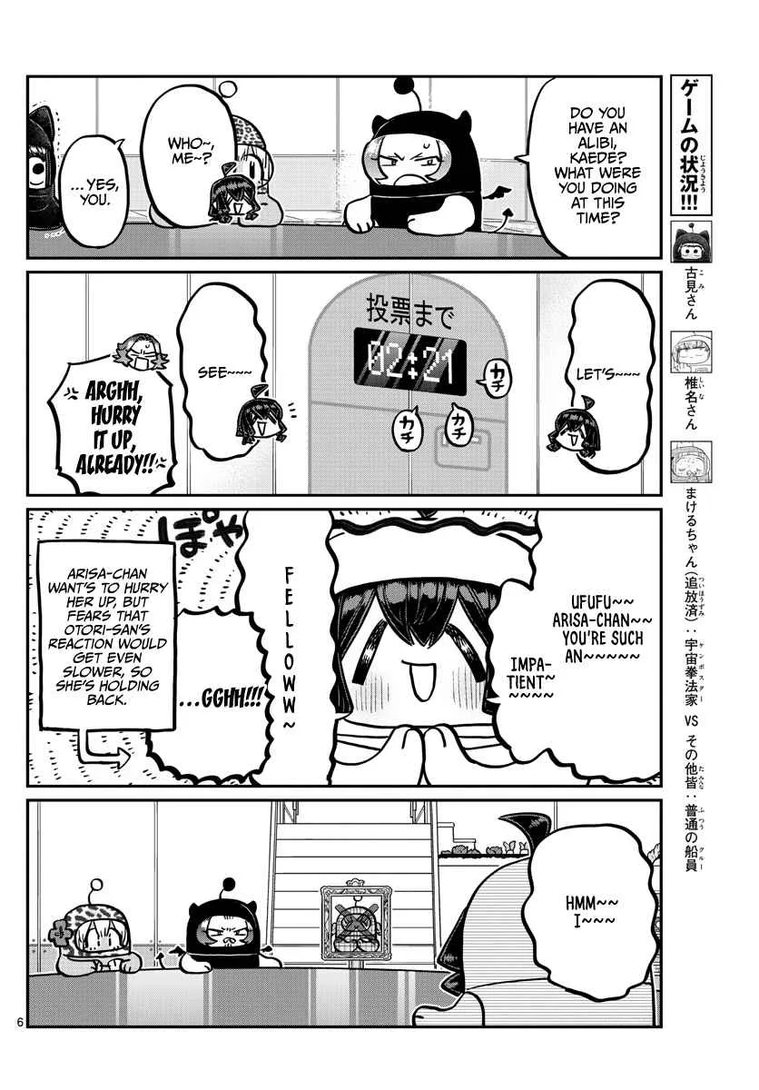Komi-san wa Komyushou desu Chapter 357 page 6