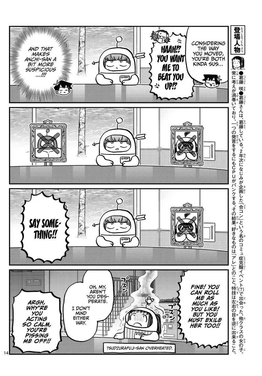 Komi-san wa Komyushou desu Chapter 357 page 14