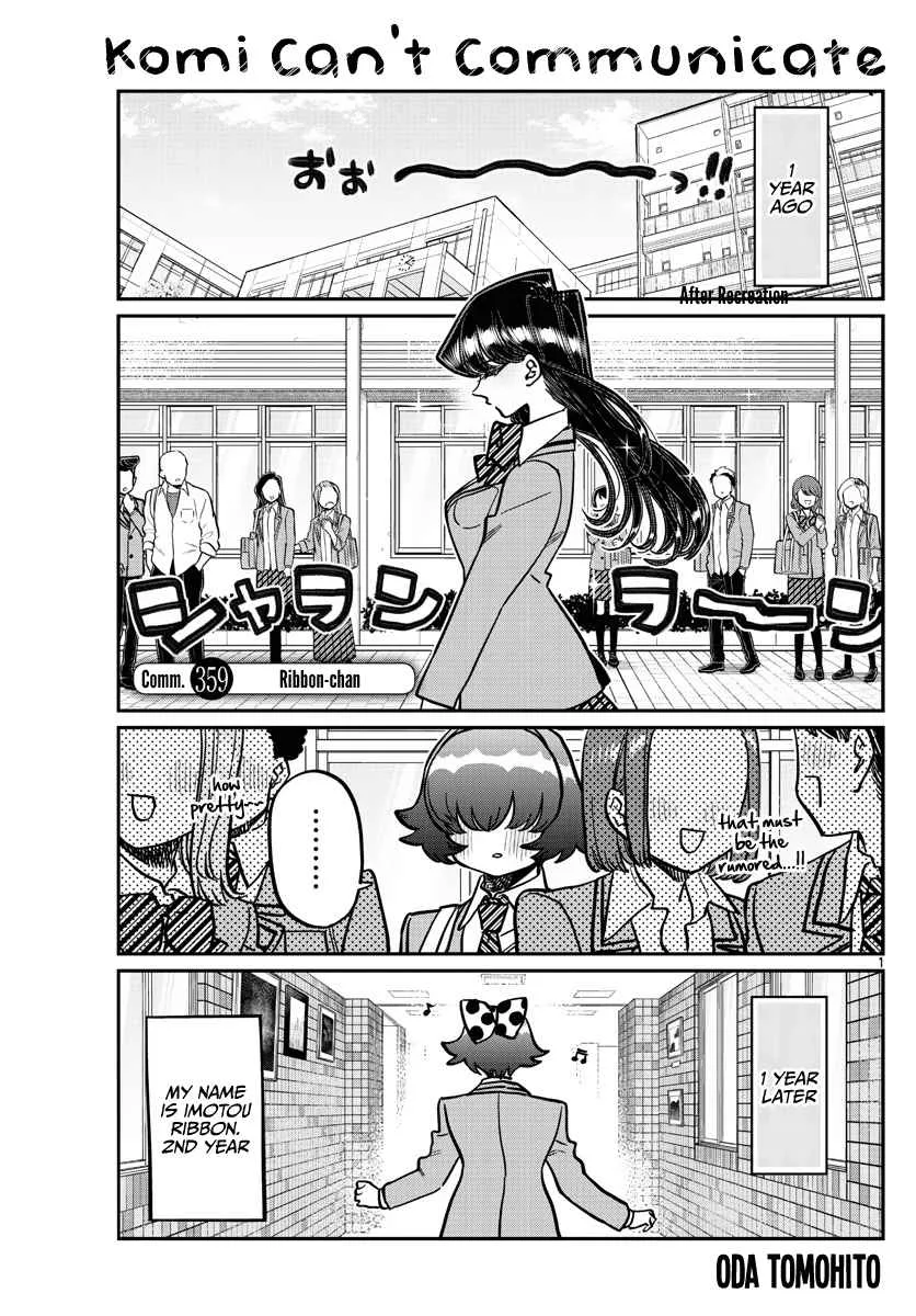 Komi-san wa Komyushou desu Chapter 359 page 1