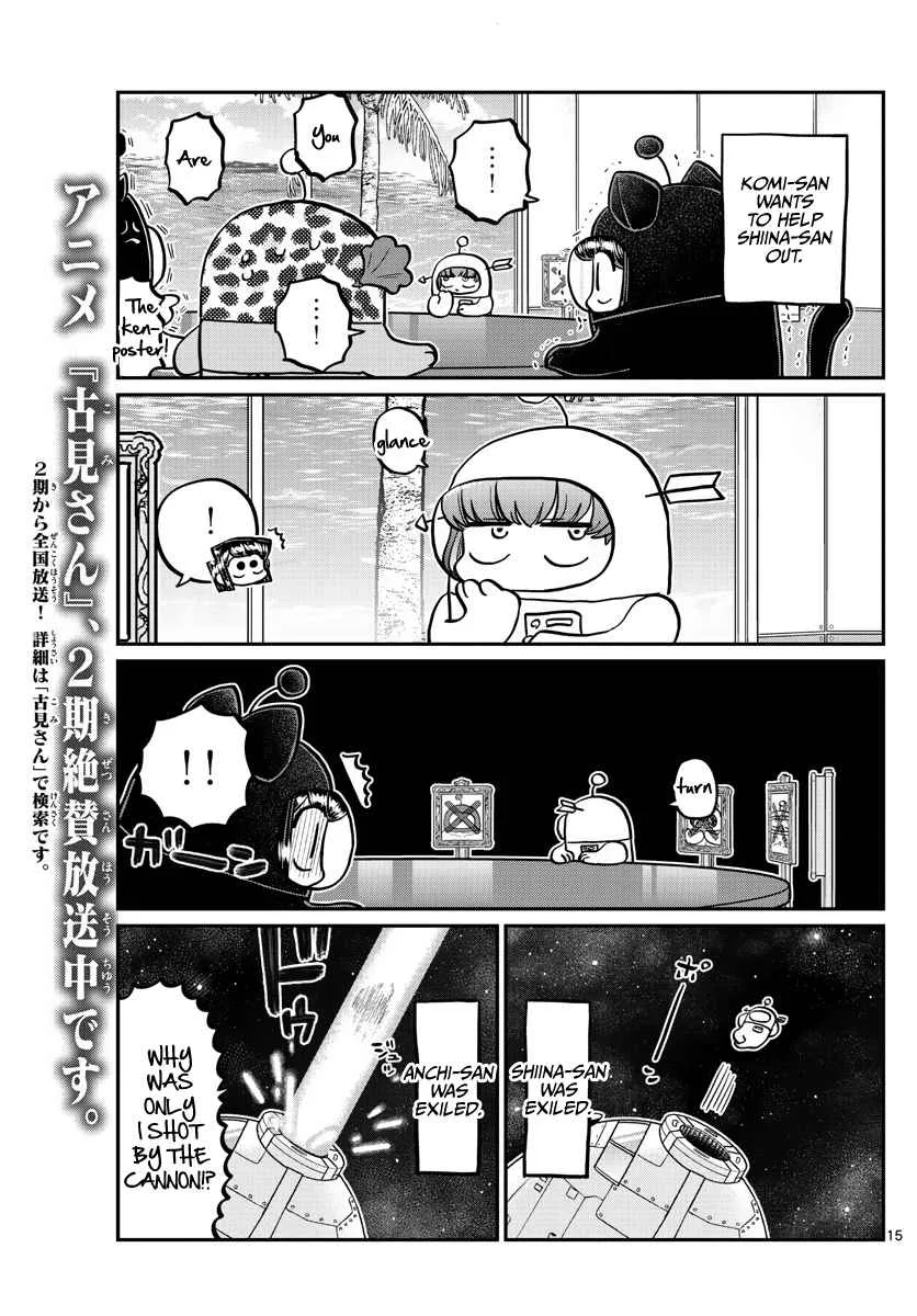 Komi-san wa Komyushou desu Chapter 357 page 15