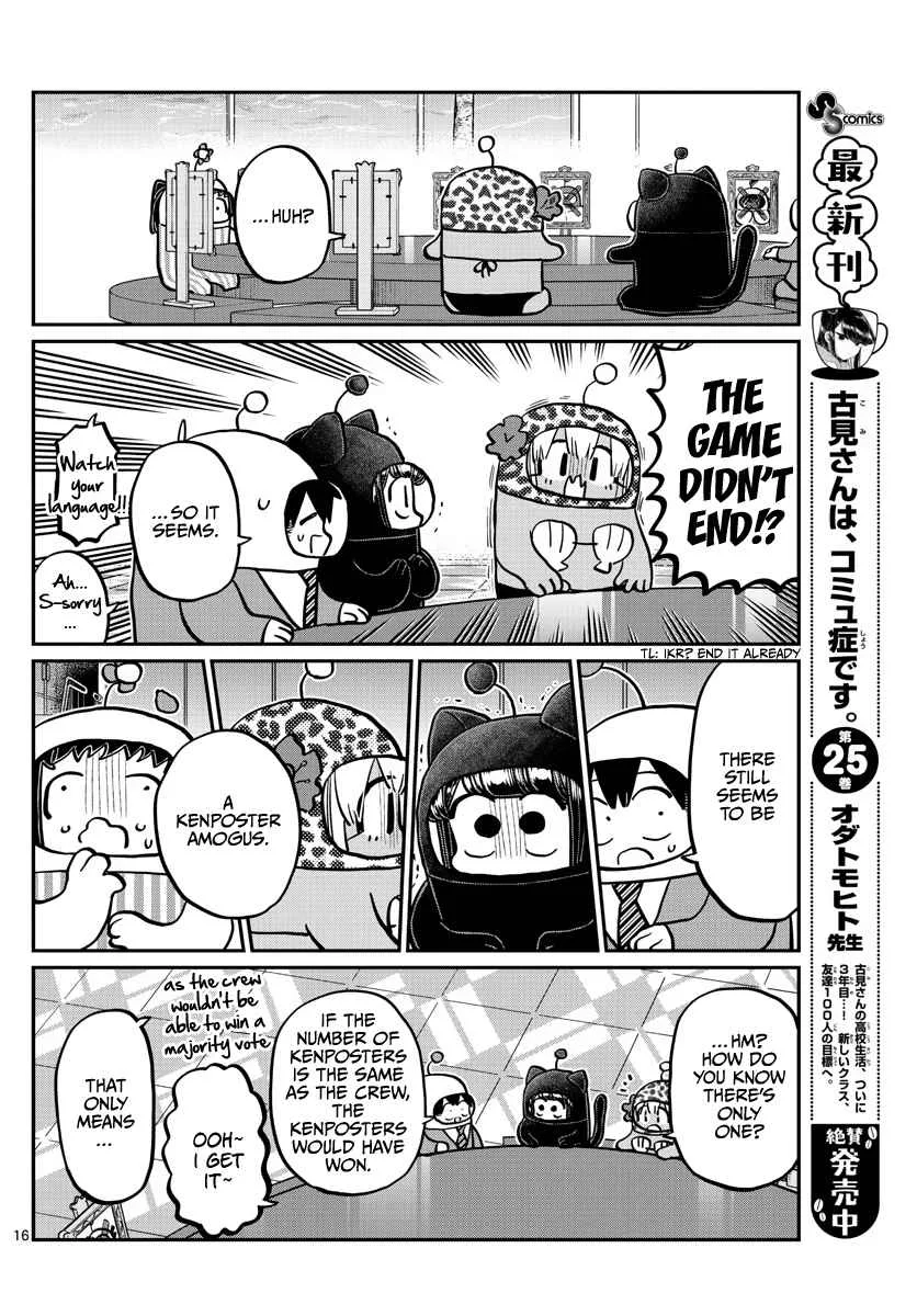 Komi-san wa Komyushou desu Chapter 357 page 16