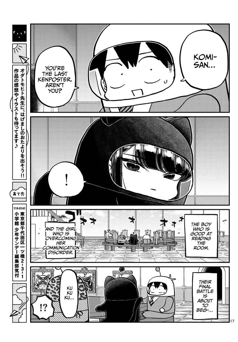 Komi-san wa Komyushou desu Chapter 357 page 17