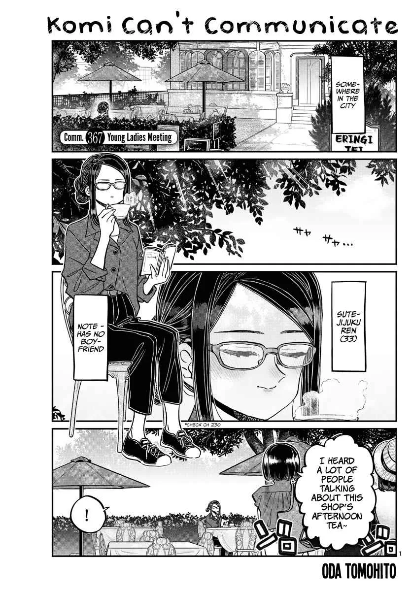 Komi-san wa Komyushou desu Chapter 367 page 1