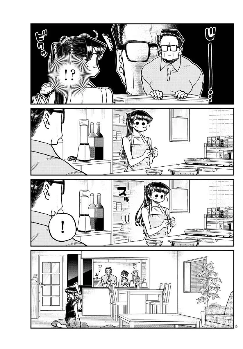 Komi-san wa Komyushou desu Chapter 368 page 9