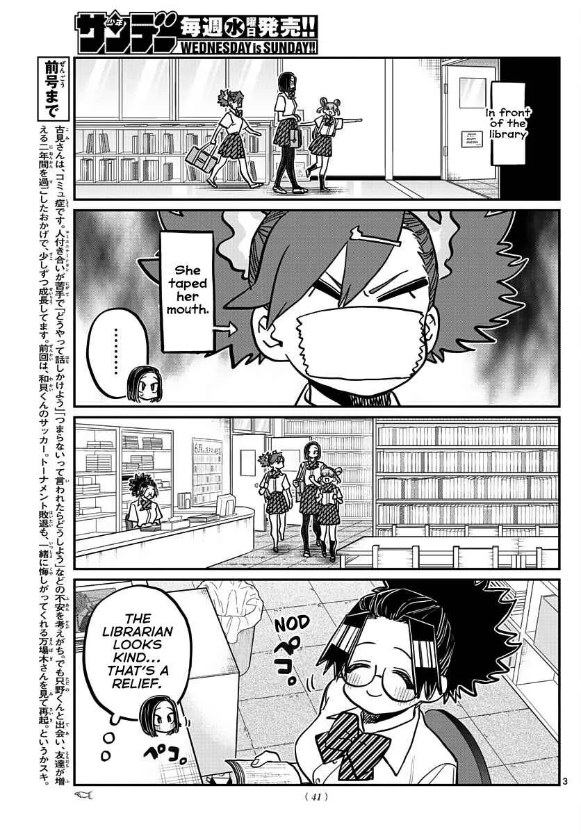 Komi-san wa Komyushou desu Chapter 371 page 3
