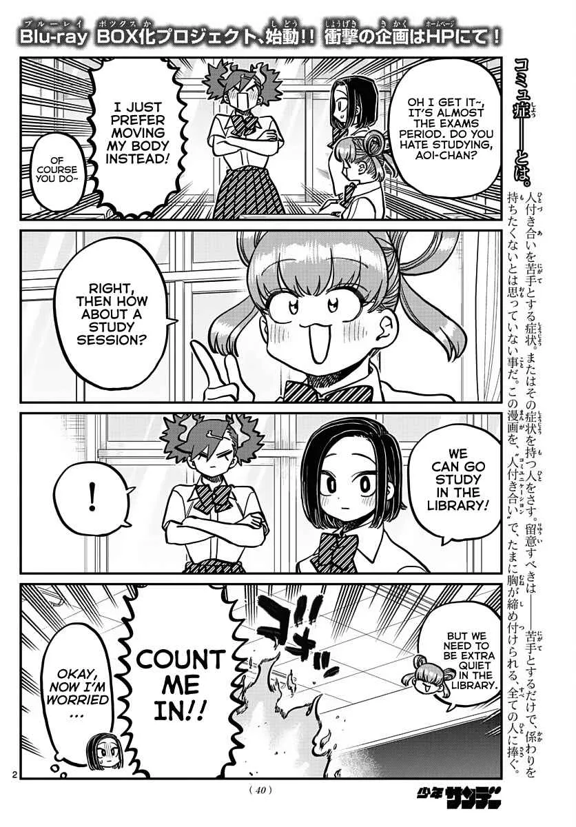 Komi-san wa Komyushou desu Chapter 371 page 2
