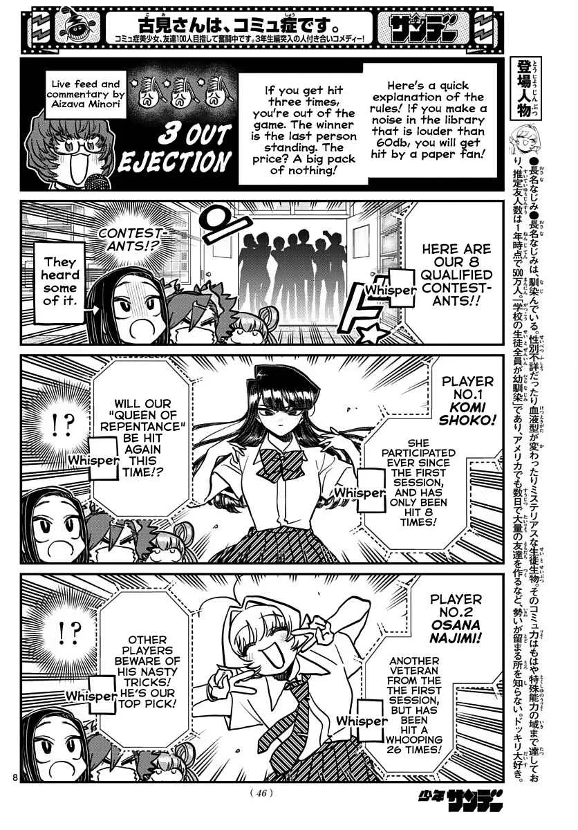 Komi-san wa Komyushou desu Chapter 372 page 2