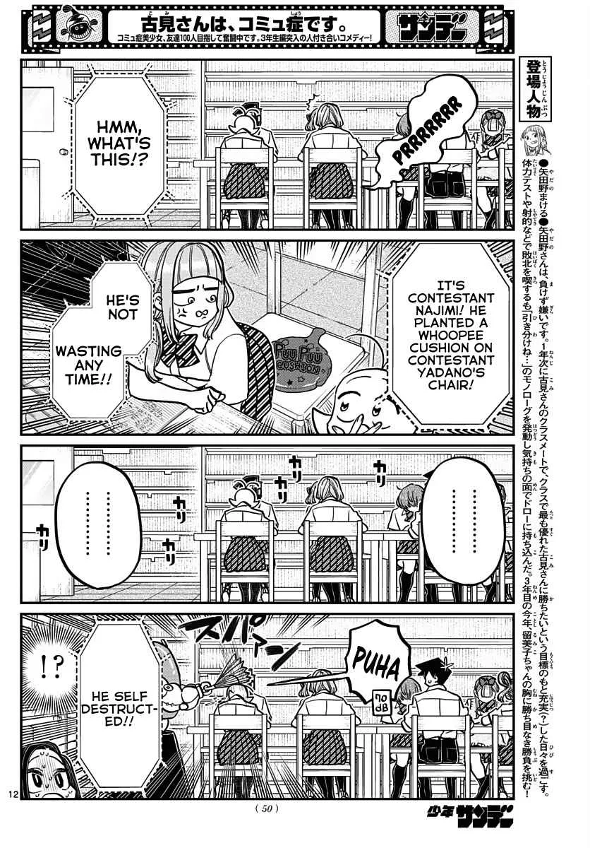 Komi-san wa Komyushou desu Chapter 372 page 6