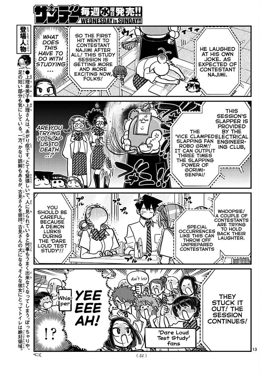 Komi-san wa Komyushou desu Chapter 372 page 7