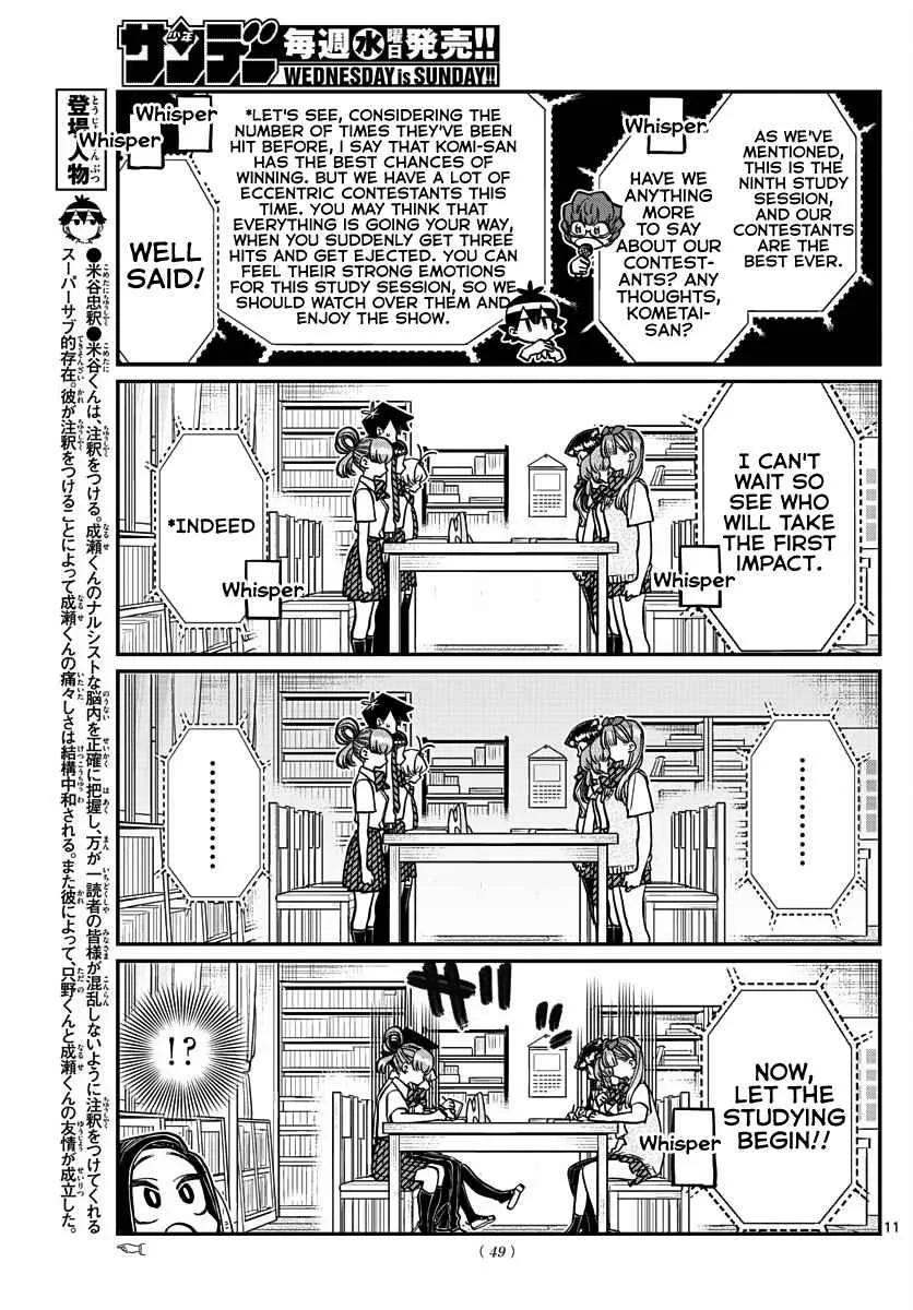 Komi-san wa Komyushou desu Chapter 372 page 5