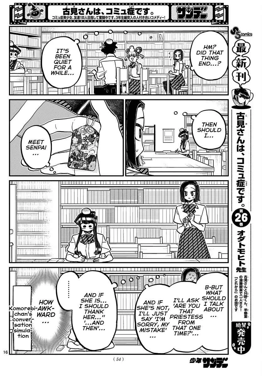 Komi-san wa Komyushou desu Chapter 372 page 10