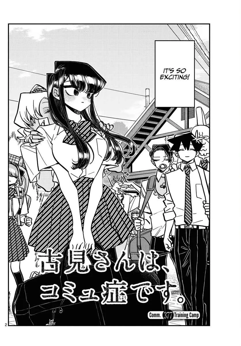 Komi-san wa Komyushou desu Chapter 377 page 2
