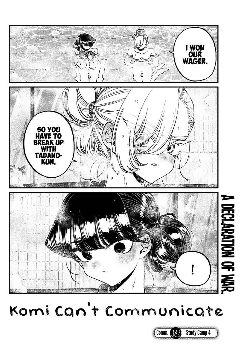 Komi-san wa Komyushou desu Chapter 382 page 2