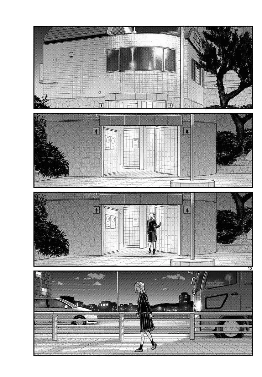 Komi-san wa Komyushou desu Chapter 388 page 13
