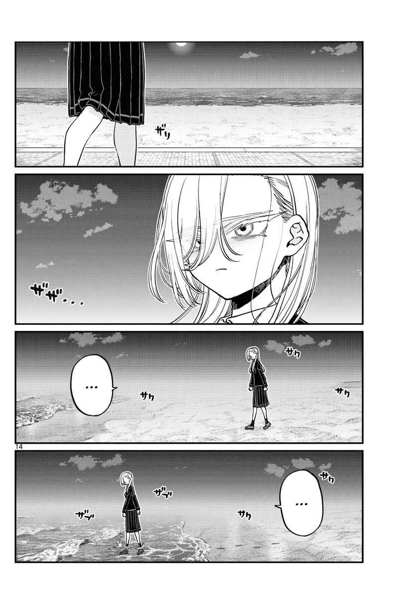 Komi-san wa Komyushou desu Chapter 388 page 14