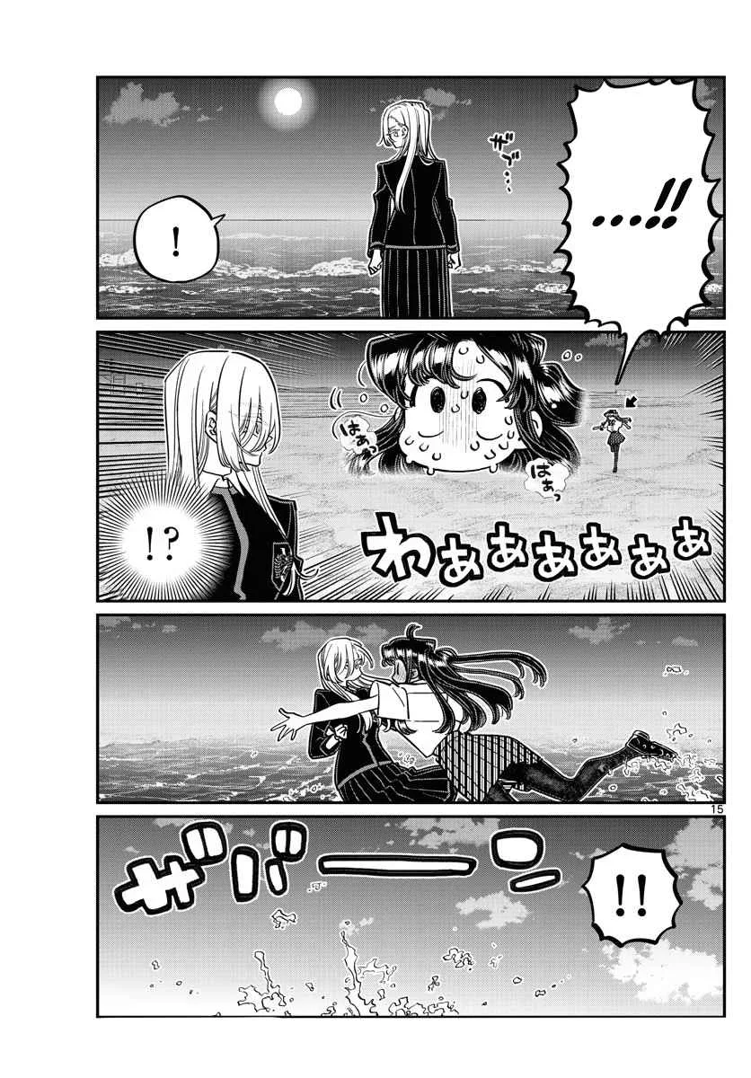 Komi-san wa Komyushou desu Chapter 388 page 15