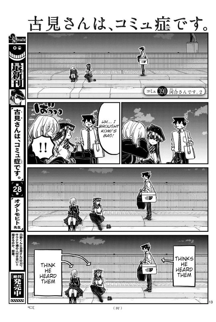 Komi-san wa Komyushou desu Chapter 390 page 1