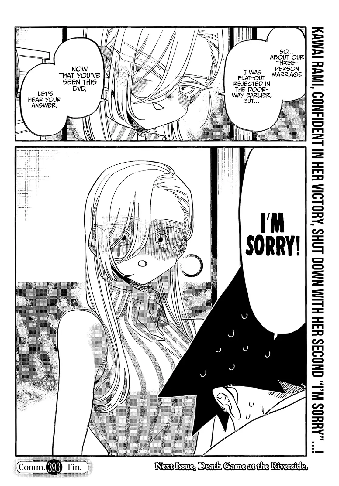 Komi-san wa Komyushou desu Chapter 393 page 8