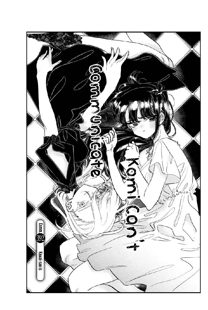 Komi-san wa Komyushou desu Chapter 392 page 1