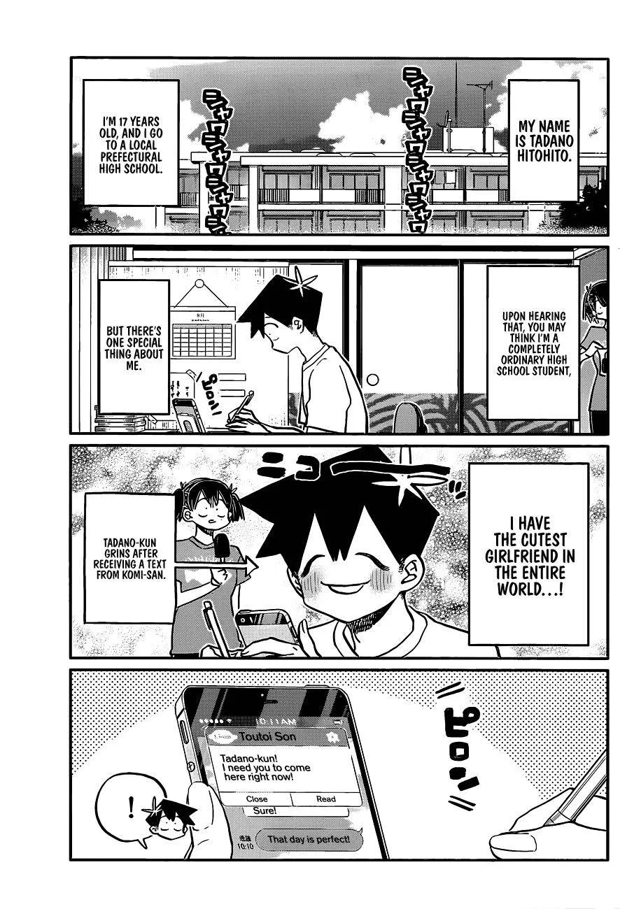 Komi-san wa Komyushou desu Chapter 394 page 1