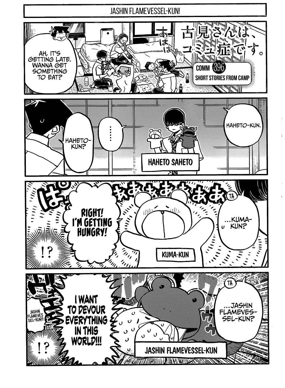 Komi-san wa Komyushou desu Chapter 396 page 1