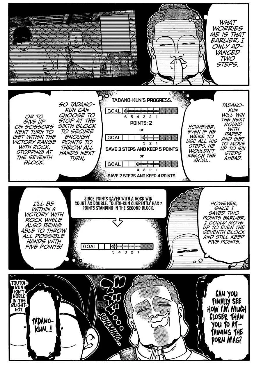 Komi-san wa Komyushou desu Chapter 394 page 12