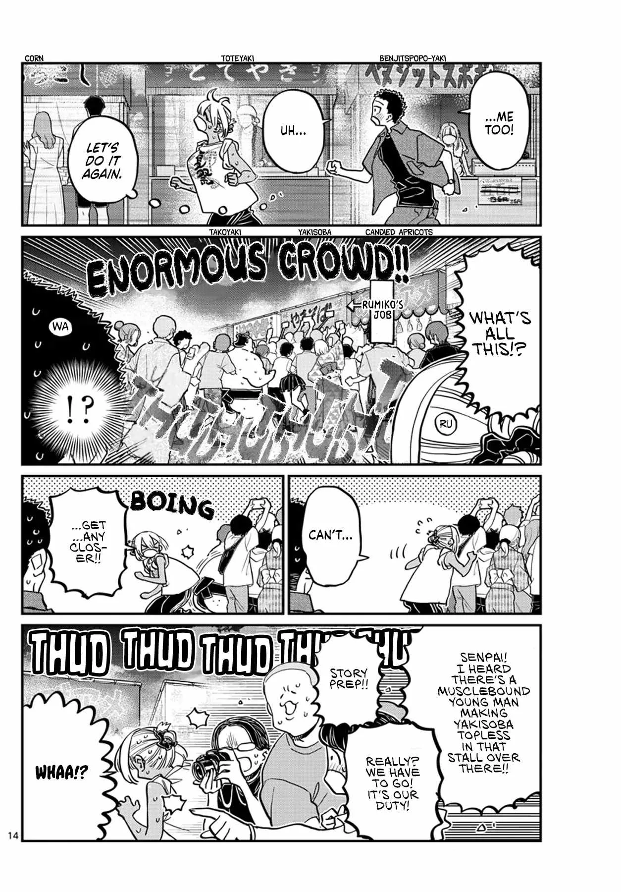 Komi-san wa Komyushou desu Chapter 398 page 14