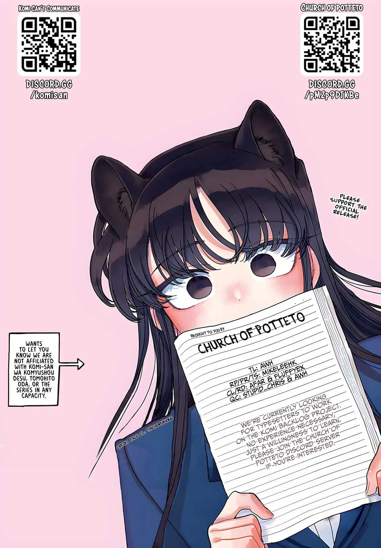 Komi-san wa Komyushou desu Chapter 398 page 19
